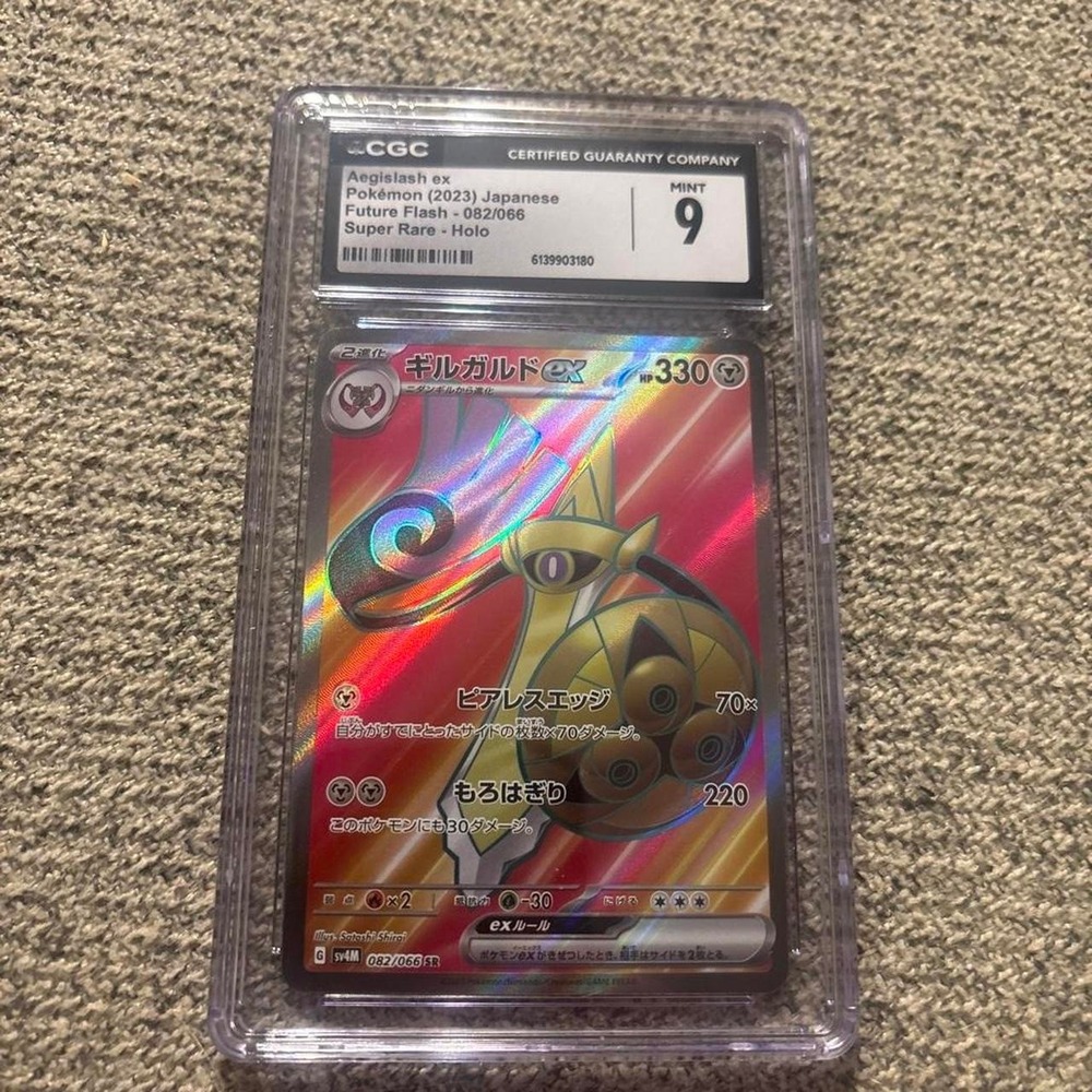 Aegislash EX Japanese Future Flash 082/066 Super Rare Holo Pokémon card